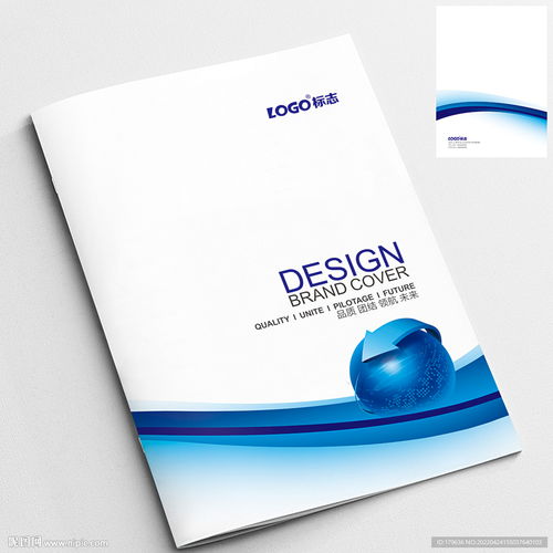 產品畫冊與廣告設計 打造品牌視覺影響力的關鍵