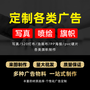 戶外噴繪廣告布 從設(shè)計(jì)原則到實(shí)踐應(yīng)用的全面解析