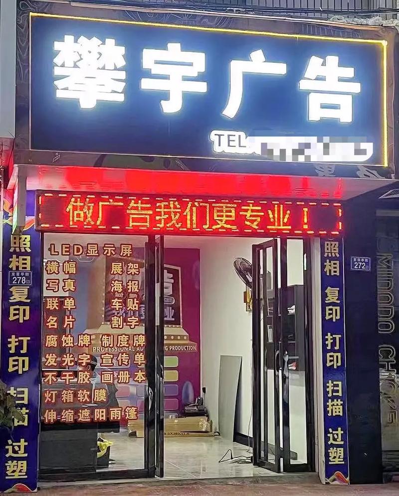 廣告設(shè)計(jì)與軟件開發(fā) 數(shù)字時(shí)代的創(chuàng)新融合